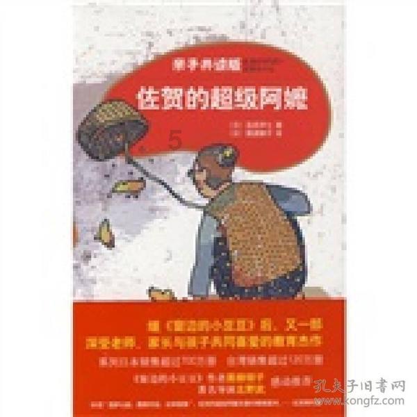 屠龙破晓