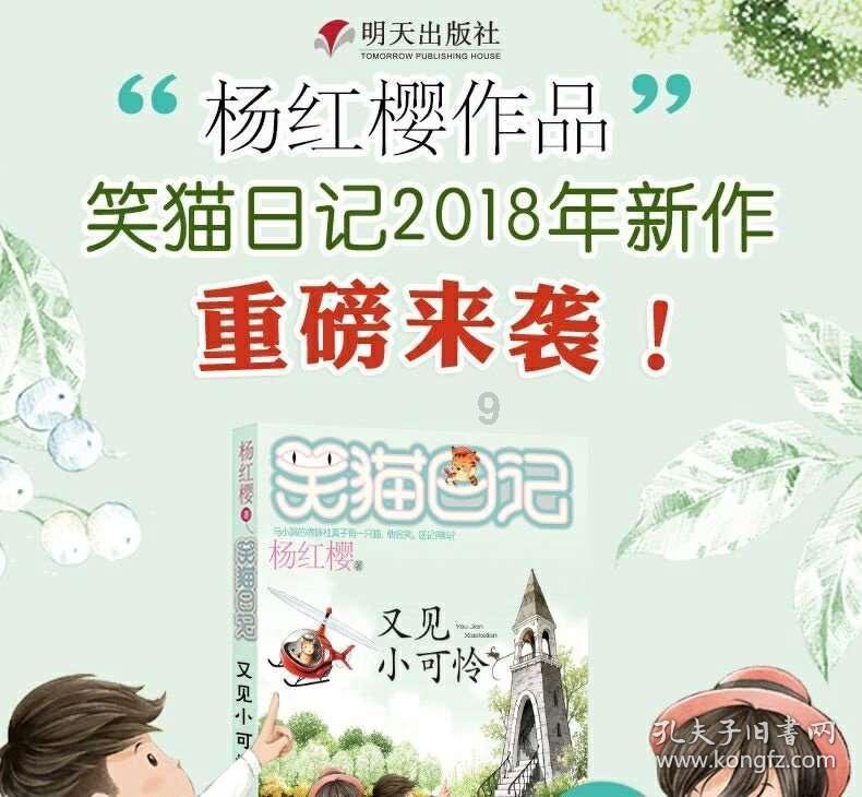 【人大代表履职故事】杨燕:办好民生关切事 提升群众幸福感