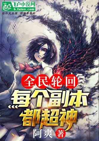 什么叫乐观？