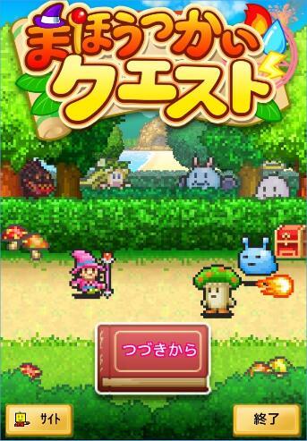 河清海晏