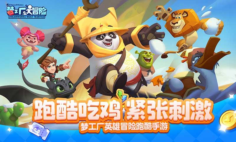 森迪公主的可爱装扮