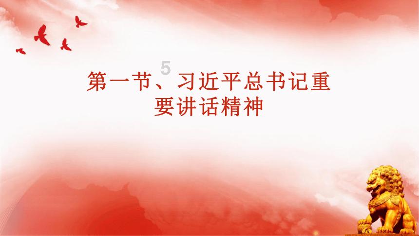 父亲话中的真正的失败指的是什么？游戏画面