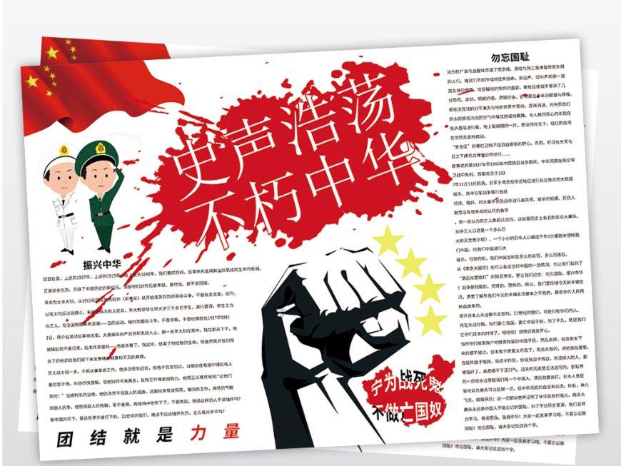 钢三柱暖气片的尺寸