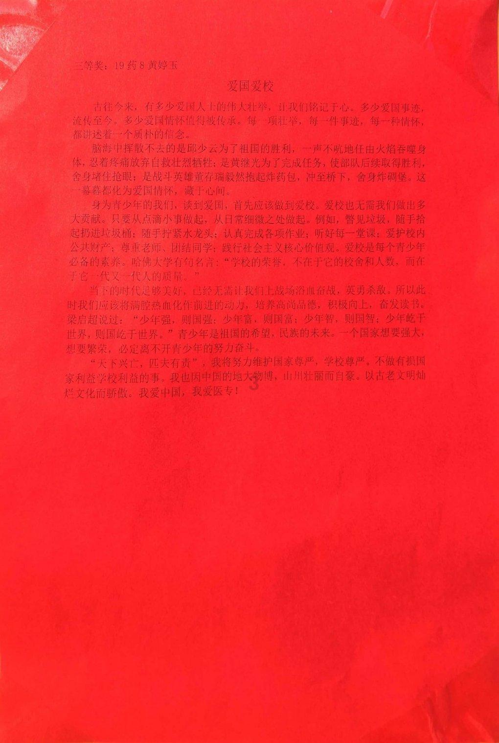 2023年中国驱虫保健剂产品、市场规模及发展前景分析[图]