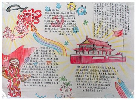 寻找战宝船