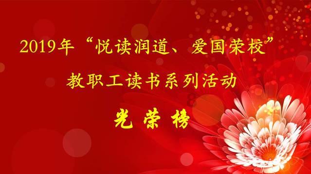 无锡铁路六站联动,110名无锡书法家向旅客送春联,送祝福