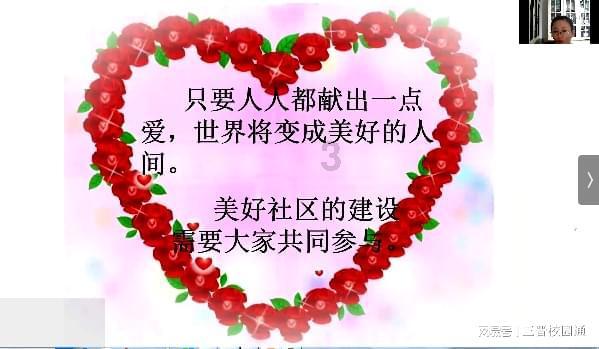 你高中时最美好的一个瞬间是什么？游戏画面