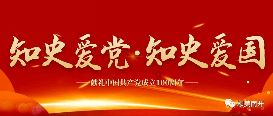 奔跑吧兄弟第四季
