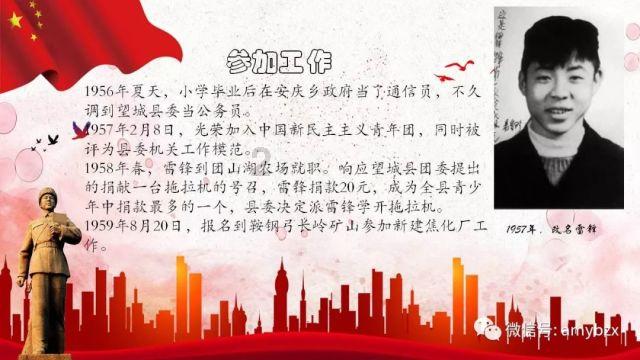 2023年新疆外贸进出口总值增速居全国第二