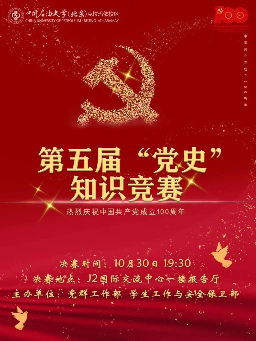 彩块跑酷