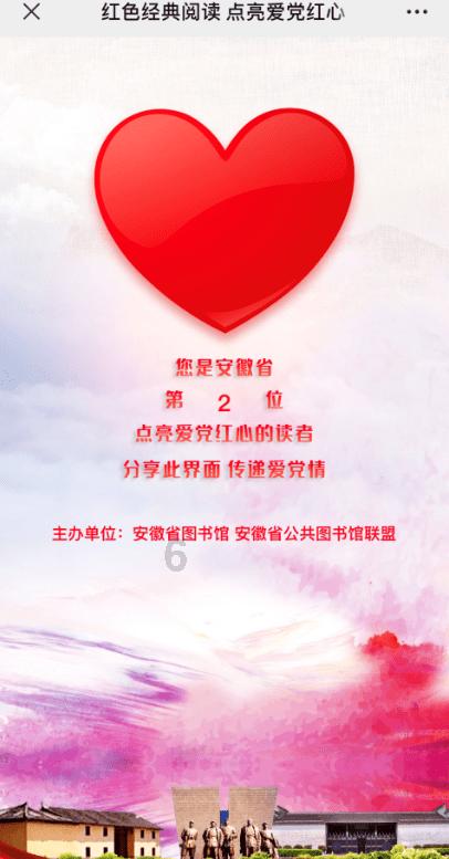 【地评线】长白时评：在推动物质文明和精神文明协调发展中，我们幸福奋斗-中国吉林网