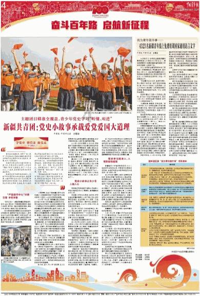 丧尸围城4