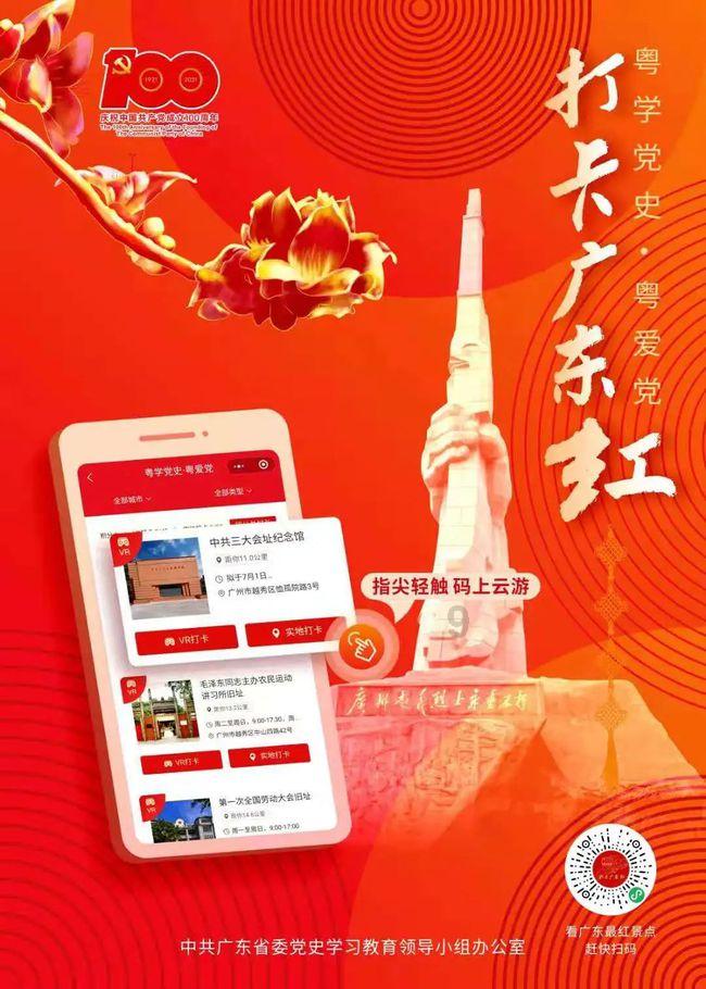 救援采蜜人