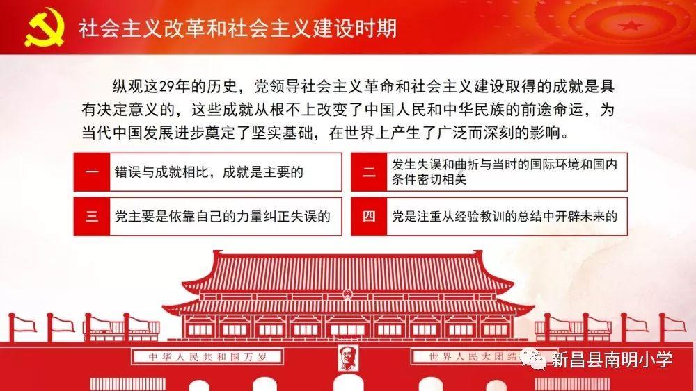 海产大王2中文版