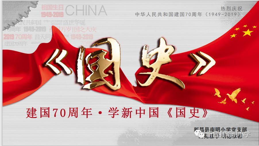 空中战队