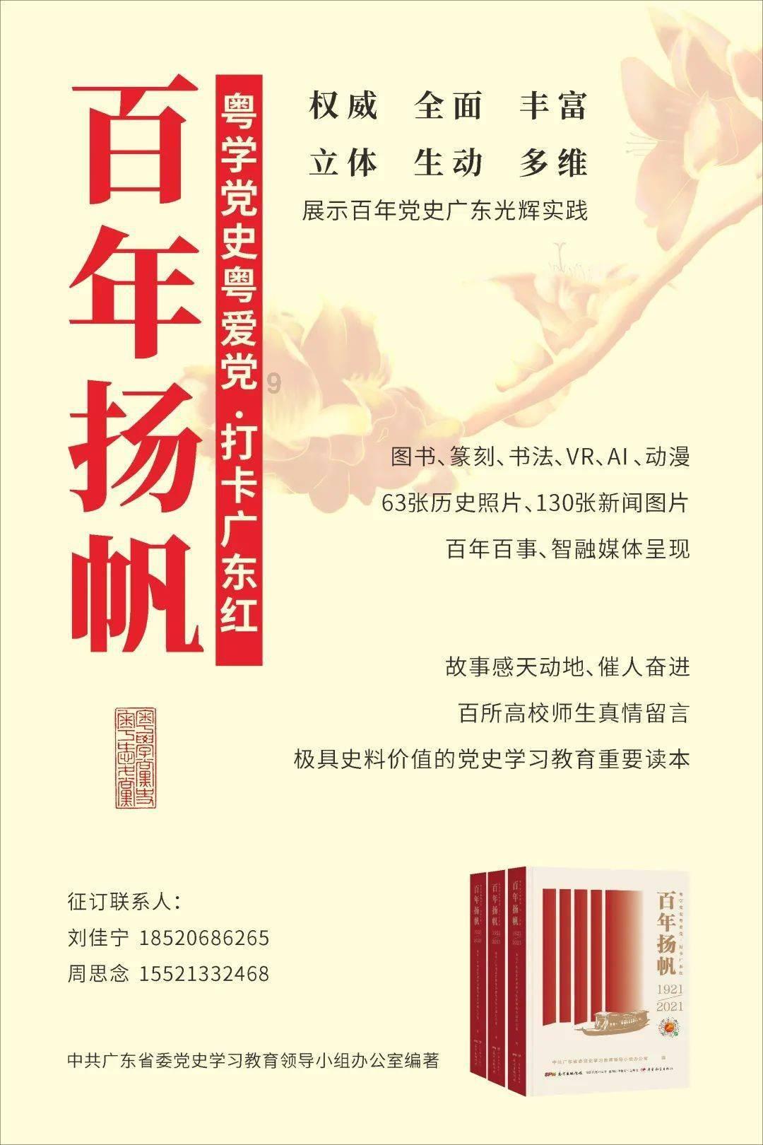 悟空滑翔