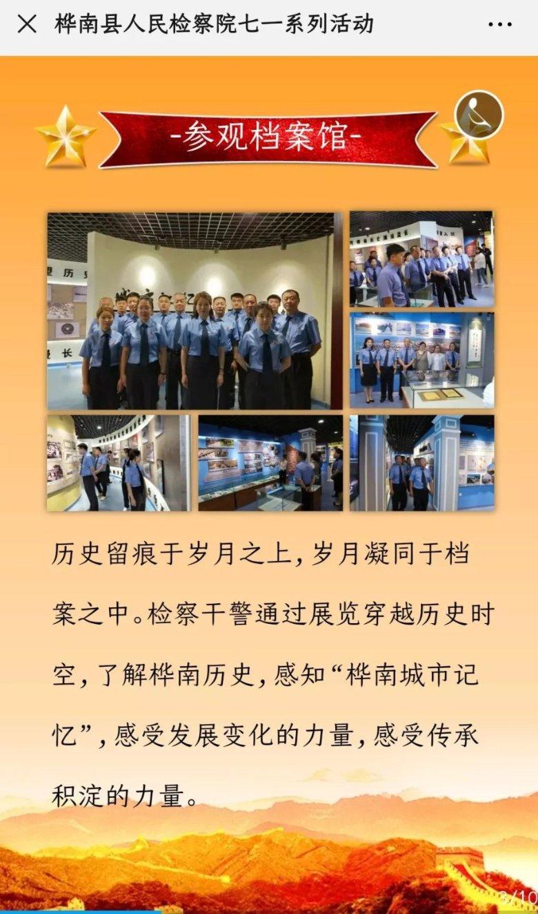 逃离霍比特人洞屋