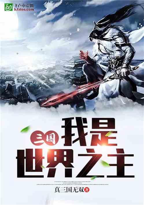 炫舞时代