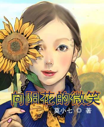 小萝莉泰国度假